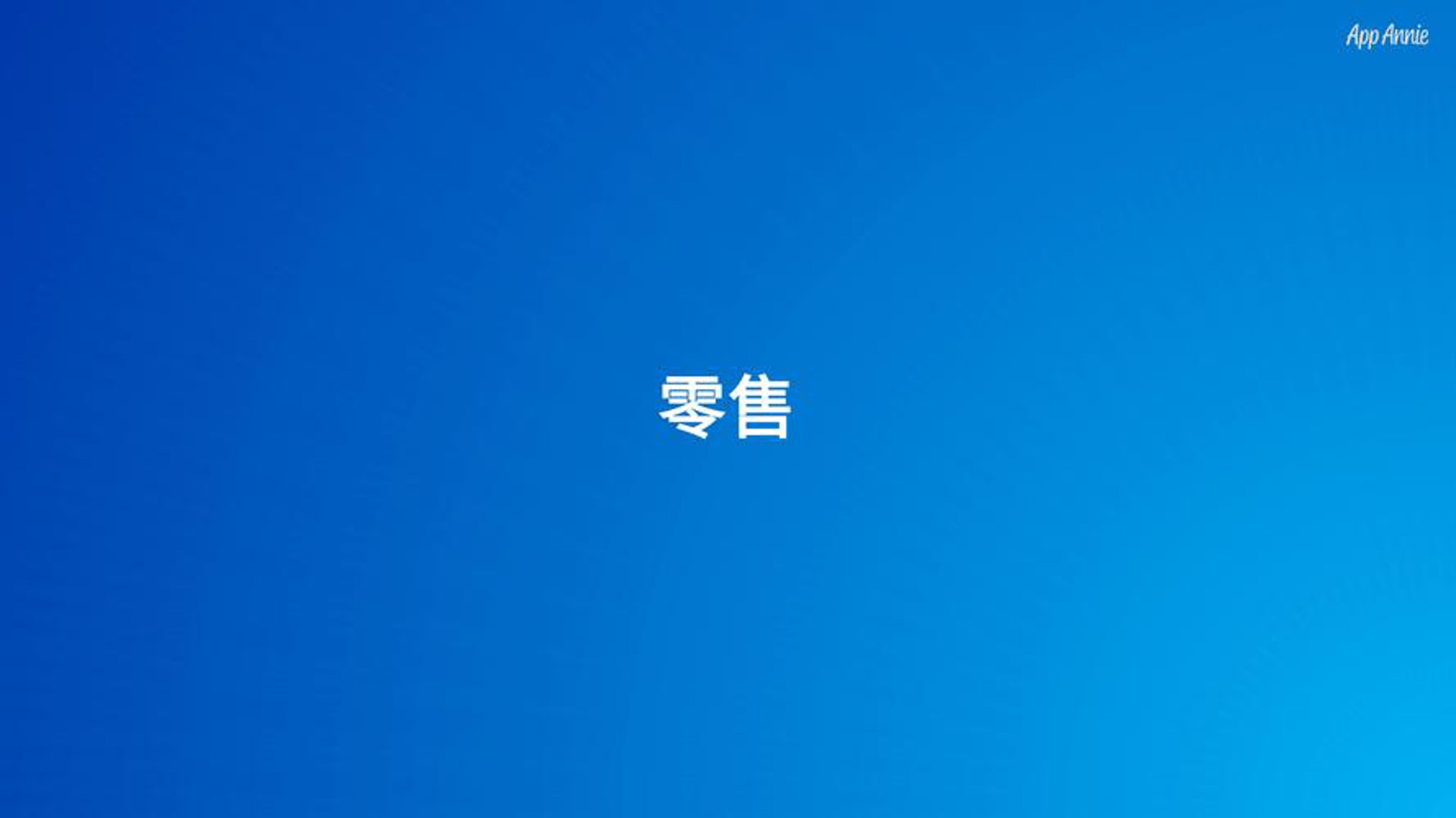 诺美欧商贸