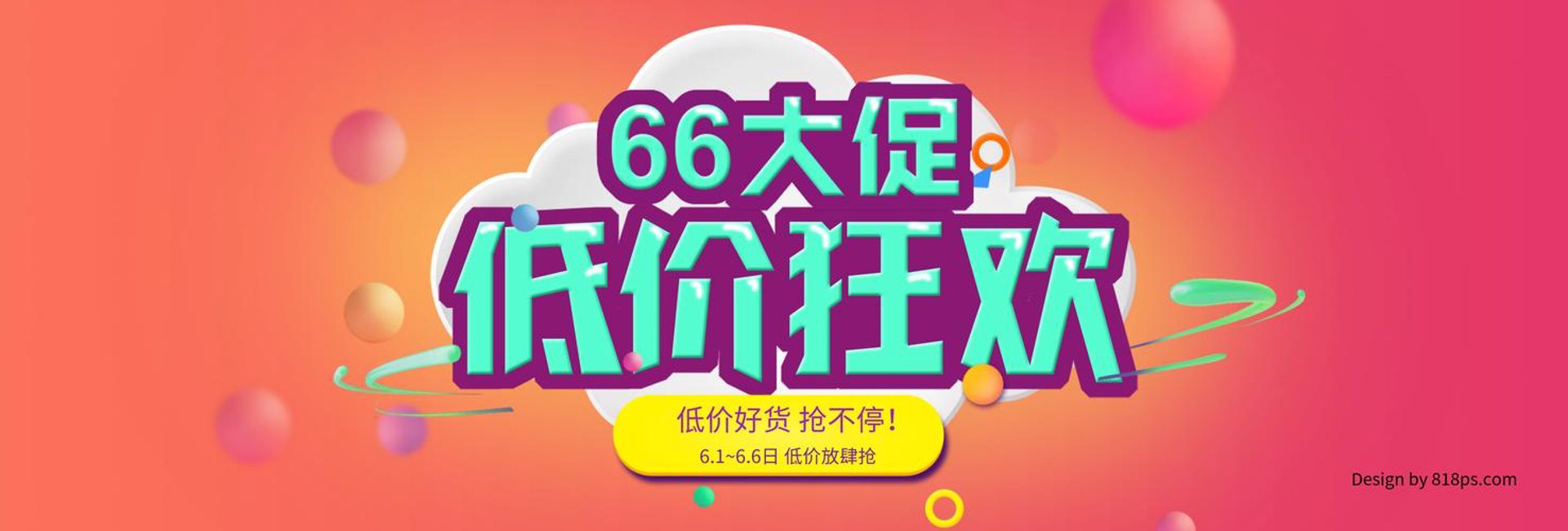 诺美欧商贸